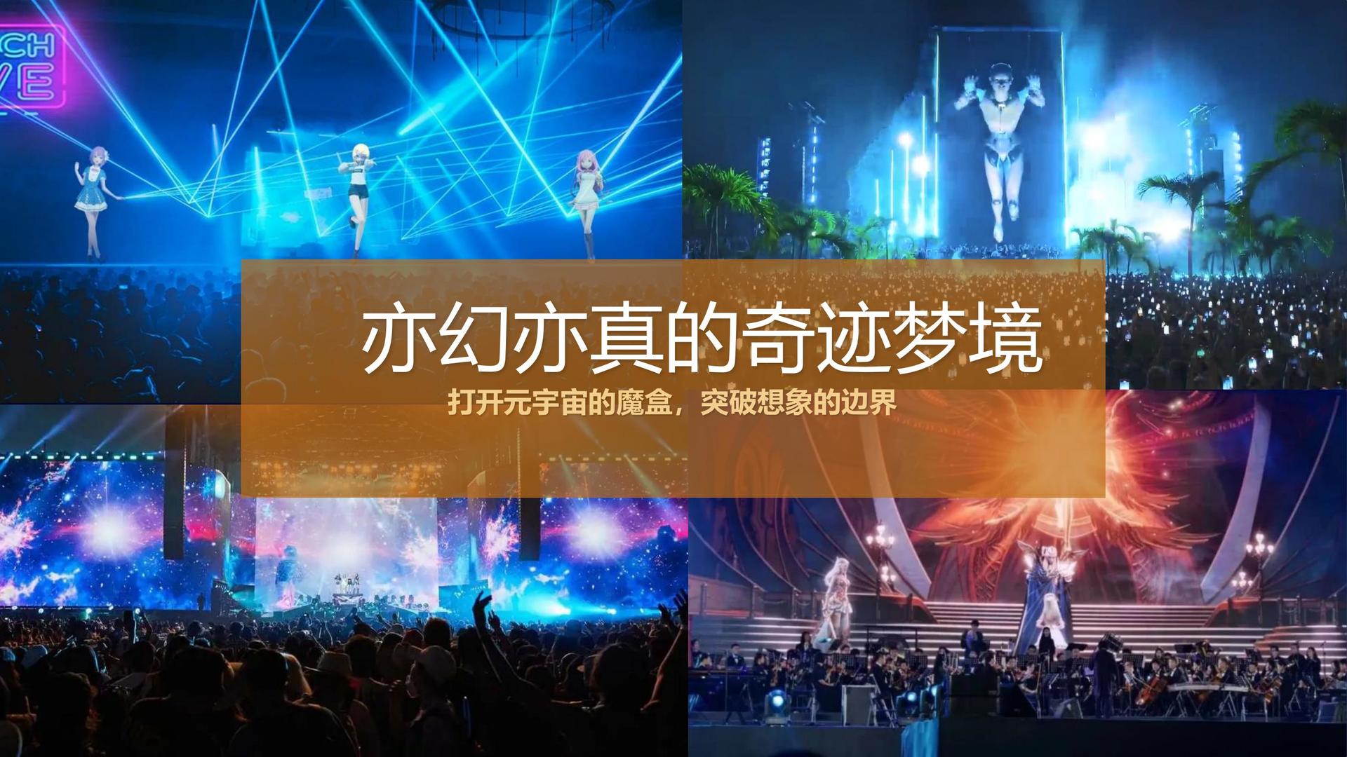 未来百川影视联合抖音发起“青年文化创作者扶持计划”